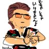 湘南パパ(個人的自衛権発動中) 的头像