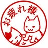 ヒッチ 的头像