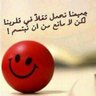 ابو محمد 的头像