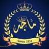 ابو مساعد's profile picture