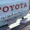 فرايد profil fotoğrafı