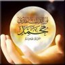 Фото профиля ابوناصر