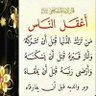 رأي حر's profile picture