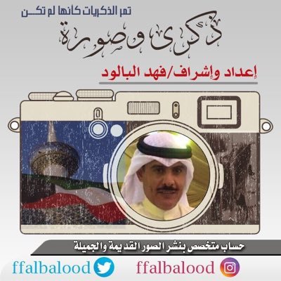 ذكرى وصوره's profile picture