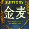 西条 昭's profile picture