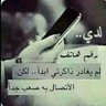 اسير الذكريات profil fotoğrafı