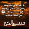 Фото профиля احمد الشرقاوي