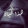 سوسو's profile picture
