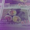 まきたろう-スマイル 的头像