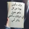 واصل سلمان العتيبي's profile picture
