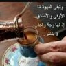 Ana صالح 💯 的头像