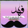السندباد 😘 的头像