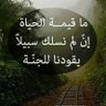 Profilbild von جنات عدن