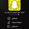 المنشد والملحن علي اليامي's profile picture