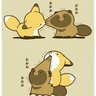 ぱっぱ 的头像