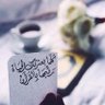 نــهـلاء💛| صلّوا على النبي ﷺ's profile picture
