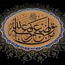 أبو إبراهيم's profile picture