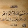 Profilbild von ابو حسين المياحي