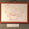 Фото профиля ぼたん