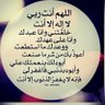 Фото профиля محمد العمري