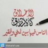 Фото профиля أبو أحمد