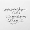 مصطفى محمد🇮🇶's profile picture