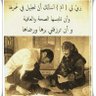 طارق حسين Alazzani profil fotoğrafı