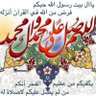 Фото профиля عقلا شامان Aqula Shaman