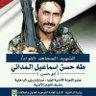 خالد المؤيد's profile picture