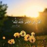 عبدالرزاق الإدريسي profil fotoğrafı