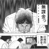 むーーーん@裏's profile picture