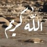 Фото профиля ابو سعود