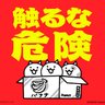 狂乱のぺぇ~(・ω・) profil fotoğrafı