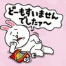 ひでにゃん profil fotoğrafı