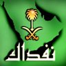 Фото профиля حمد العنزي