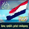 Profilbild von أحمد عبدالله أحمد العامري