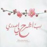 Profilbild von ام عبدالملك