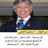 Profilbild von Dr. Ibrahim Elfe2y