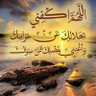 عبدالله profil fotoğrafı