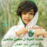 النقباوي's profile picture
