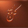 أبو محمد الطيب's profile picture