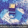 فهد العمري's profile picture