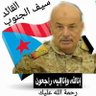 عبدالعزيز بن عاطف المفلحي profil fotoğrafı