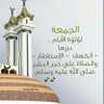ياالله تغفرلي 的头像