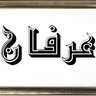 mohideenirfan 的头像