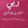 Фото профиля مجننهم