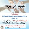 الياسيه المزروعي's profile picture