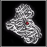 Фото профиля Quteyba Alkhateeb