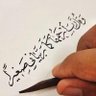 عاشقه الجنه 的头像