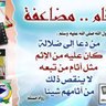 الكاتب جبال ظفار profil fotoğrafı